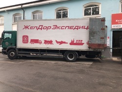 Великий Новгород, изображение 2