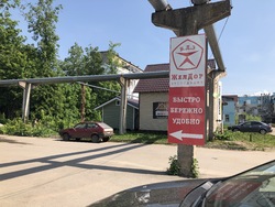Великий Новгород, изображение 3