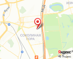 Представительство «ЖелДорЭкспедиция» Москва-Офис